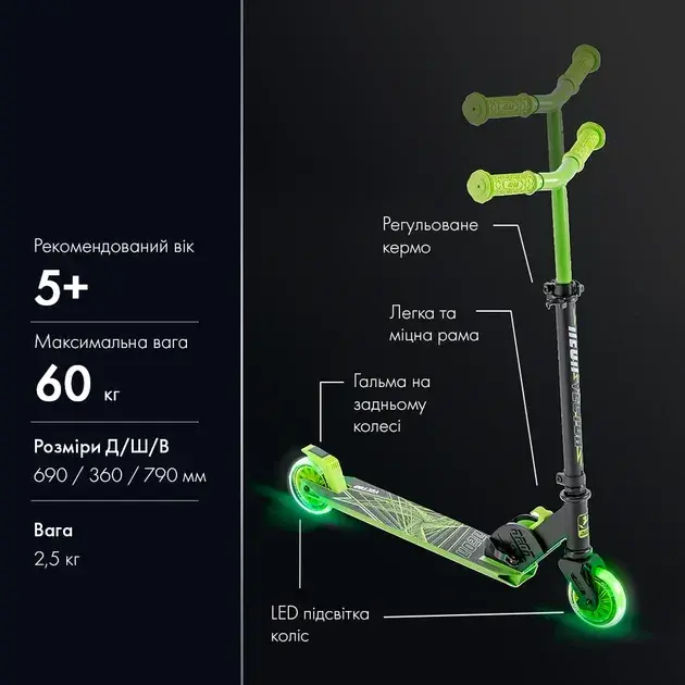 Самокат Neon Vector NT05G2 зелений - фото - №4