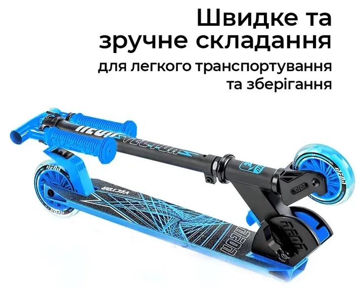 Самокат Neon Vector NT05B2 синій - фото - №1