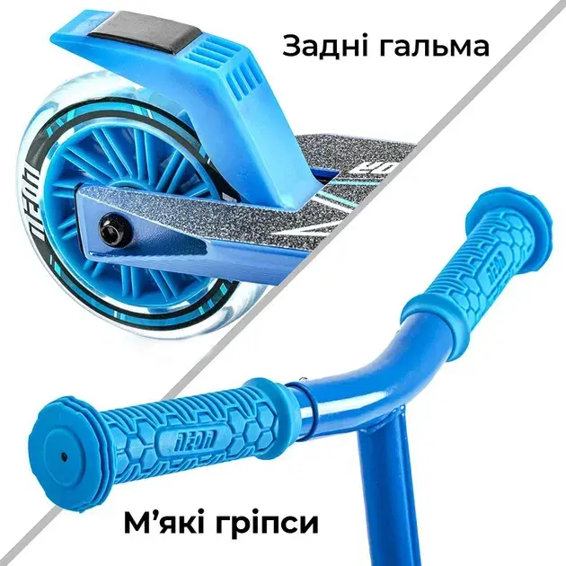 Самокат Neon Vector NT05B2 синій - фото - №3