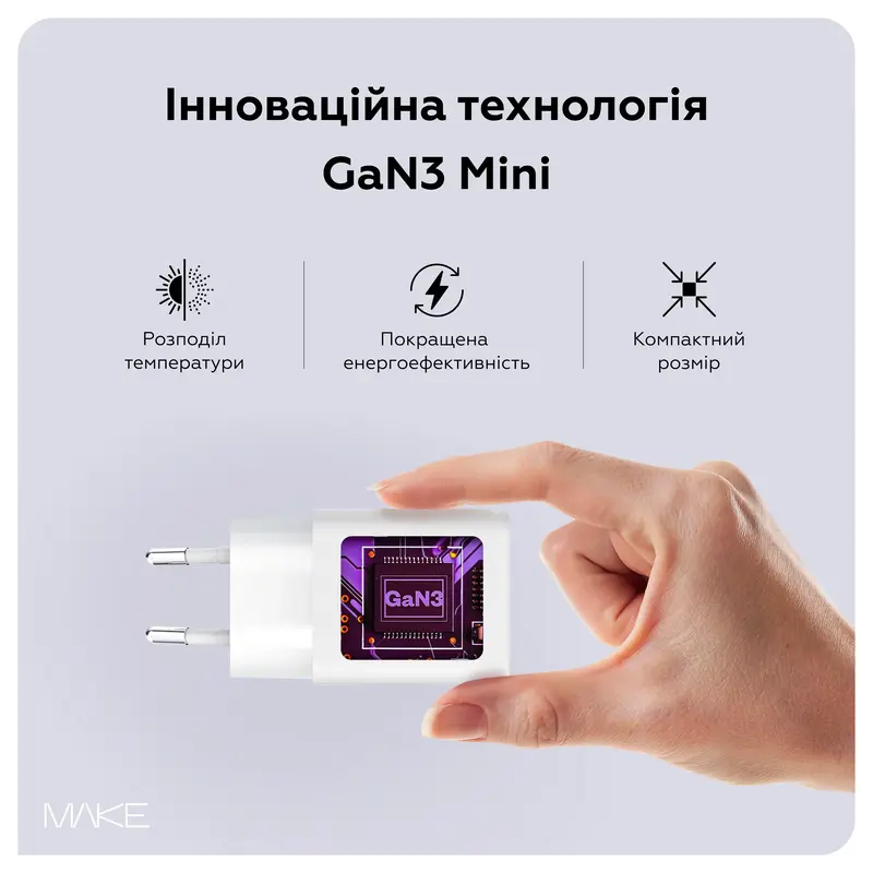 Зарядний пристрій MAKE 30W GaN PD + QC3.0 White - фото - №4