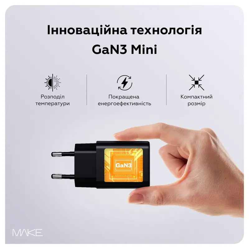Зарядний пристрій MAKE 45W GaN PD + QC3.0 Black - фото - №4