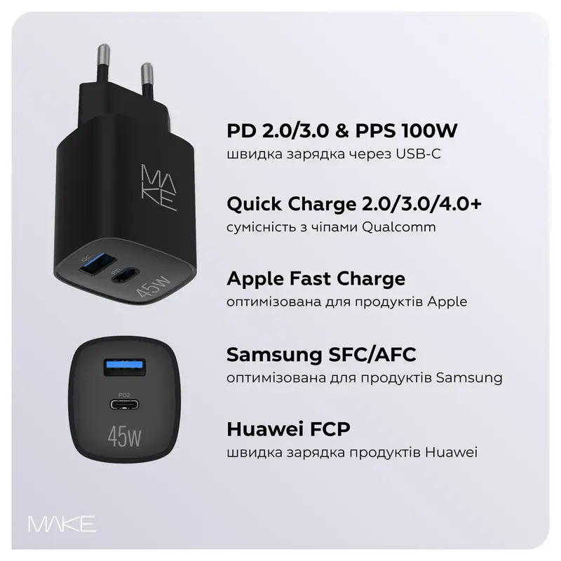 Зарядний пристрій MAKE 45W GaN PD + QC3.0 Black - фото - №2