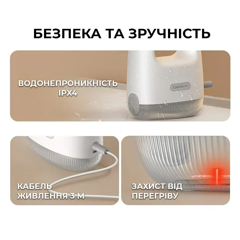 Пароочисник ручний Deerma Handheld Steam Cleaner DEM-ZQ01 - фото - №2