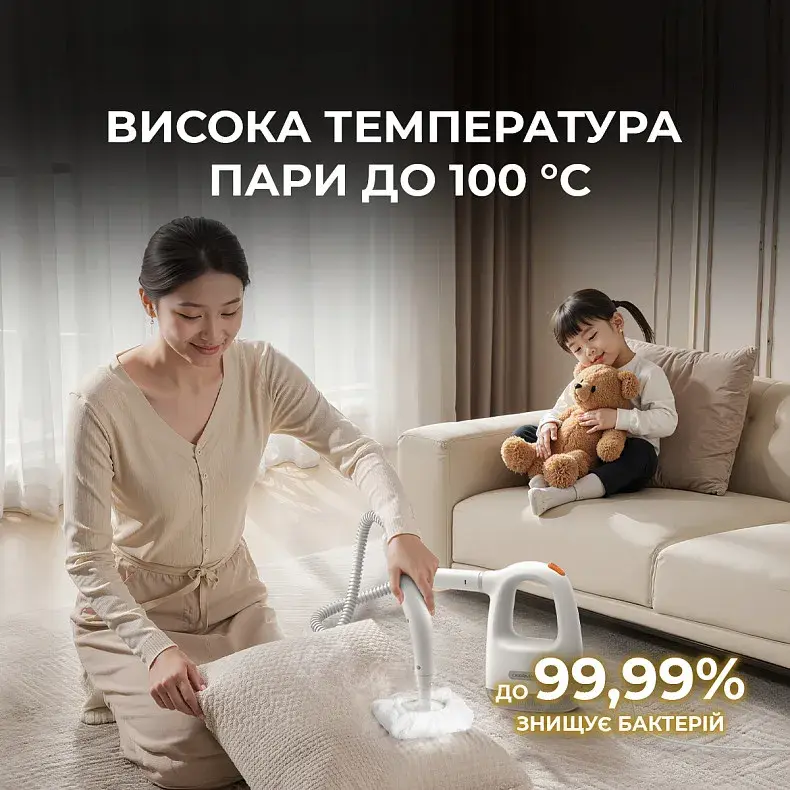 Пароочисник ручний Deerma Handheld Steam Cleaner DEM-ZQ01 - фото - №1