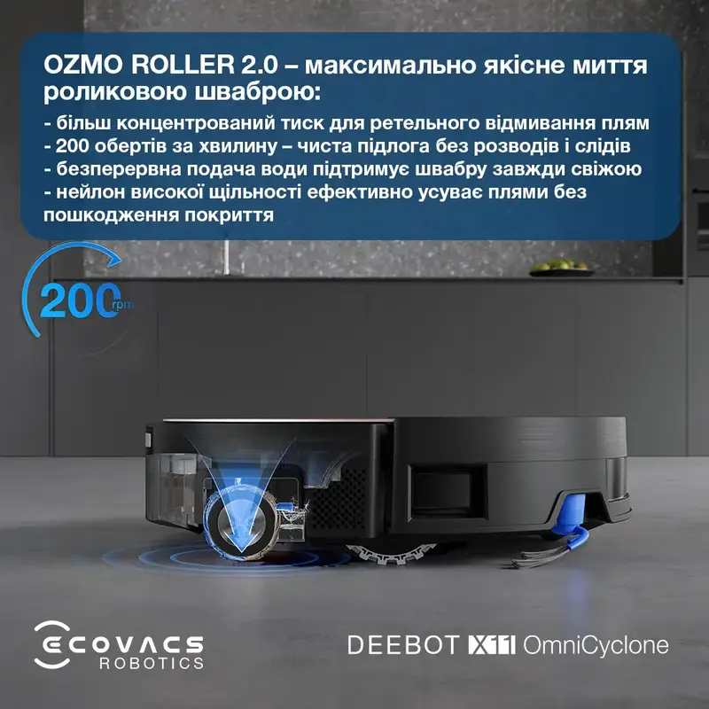Робот-пилосос DEEBOT X11 OMNI CYCLONE ECOVACS - фото - №10