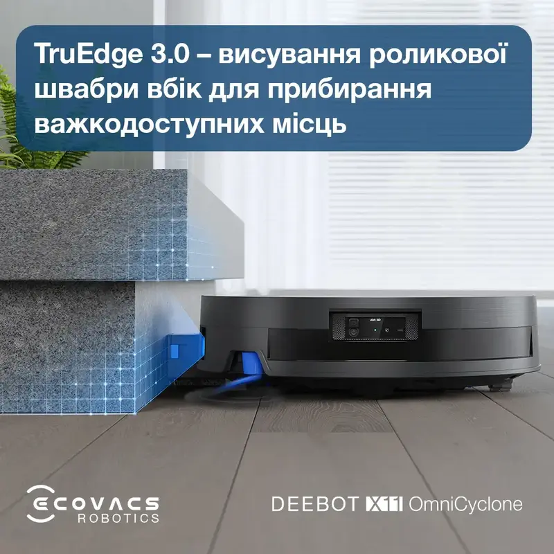 Робот-пилосос DEEBOT X11 OMNI CYCLONE ECOVACS - фото - №11