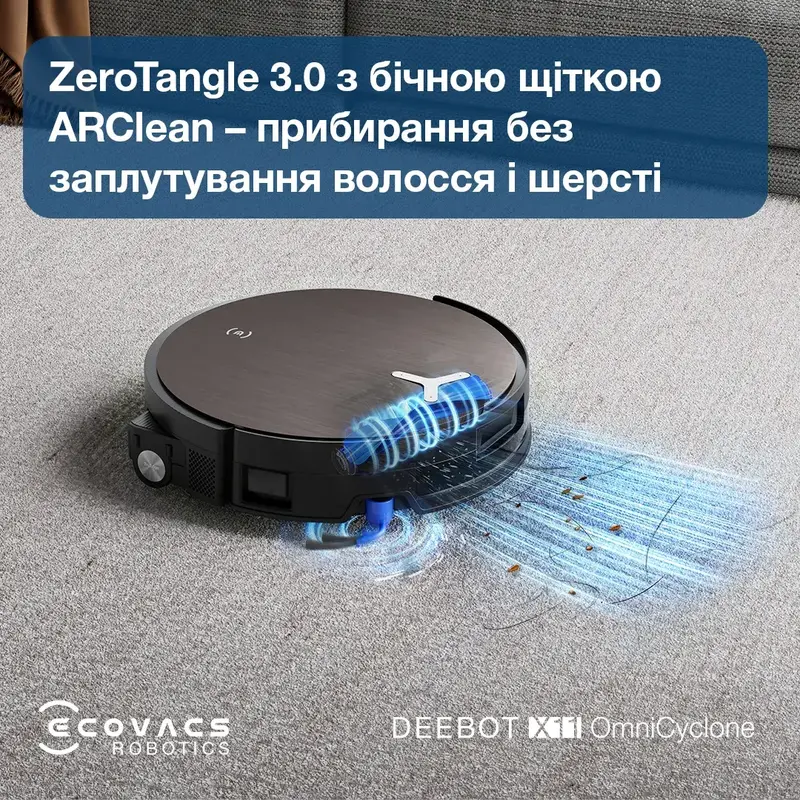 Робот-пилосос DEEBOT X11 OMNI CYCLONE ECOVACS - фото - №12
