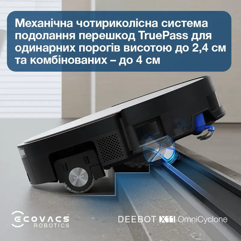 Робот-пилосос DEEBOT X11 OMNI CYCLONE ECOVACS - фото - №19