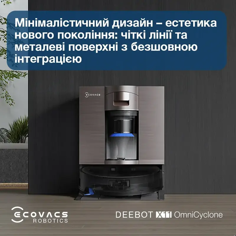Робот-пилосос DEEBOT X11 OMNI CYCLONE ECOVACS - фото - №20