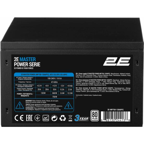 Блок живлення 2E MASTER POWER (750W) - фото - №2