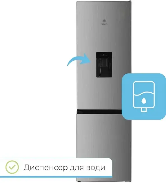 Холодильник INTERLUX ILR-0270IND - фото - №4