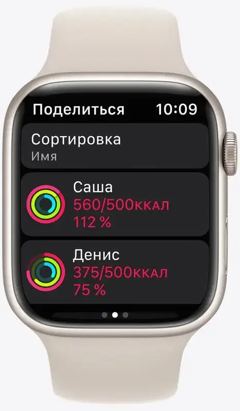 Apple Watch Series 7 45mm Starlight Aluminum Case with Starlight
