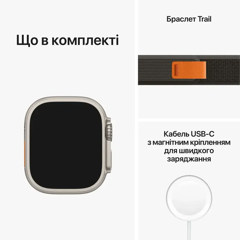 Apple Watch ULTRA 49mm Titanium Case with Black/Gray Trail Loop - M/L (Це ТОП) - фото - №7