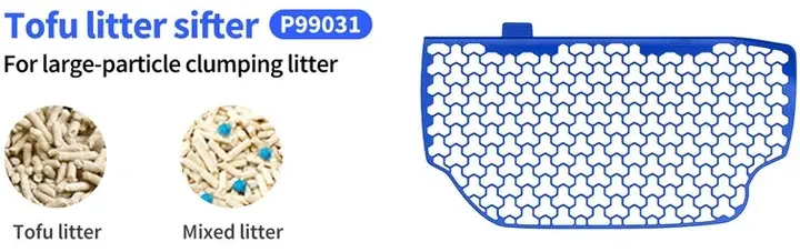 Просеиватель для лотка PETKIT PUROBOT ULTRA P99031 - фото - №2
