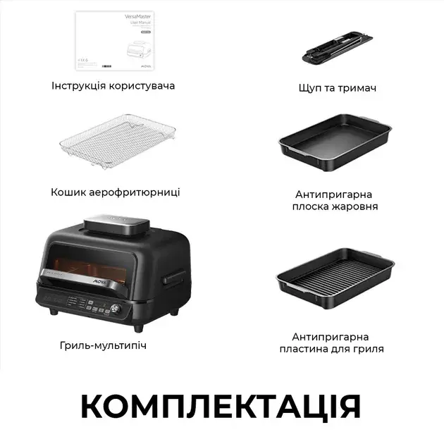 Гриль-мультипечь MOVA IG20 PRO MOVA-IG20-PRO Black - фото - №13