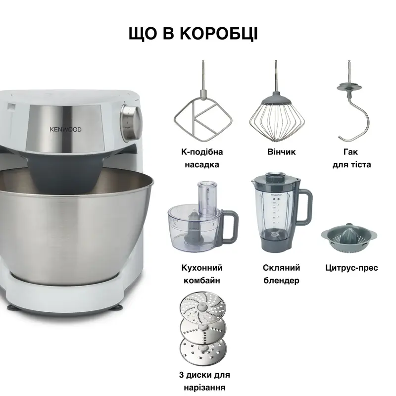 УЦІНКА Кухонна машина Kenwood KHC29A.H0WH - фото - №5