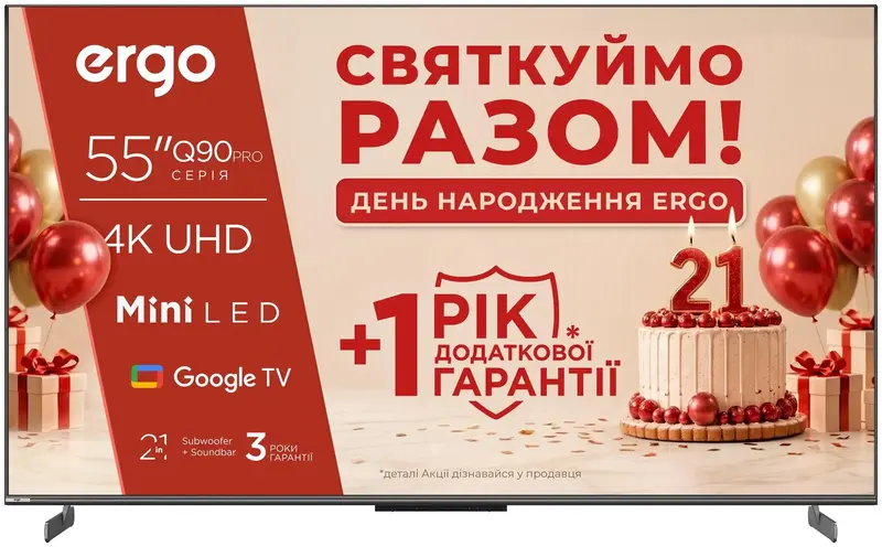Телевізор Ergo 55MQ90PRO - фото - №0