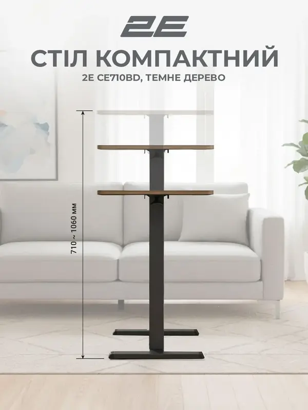 Стол компактный 2E CE710BD газлифт темное дерево - фото - №8