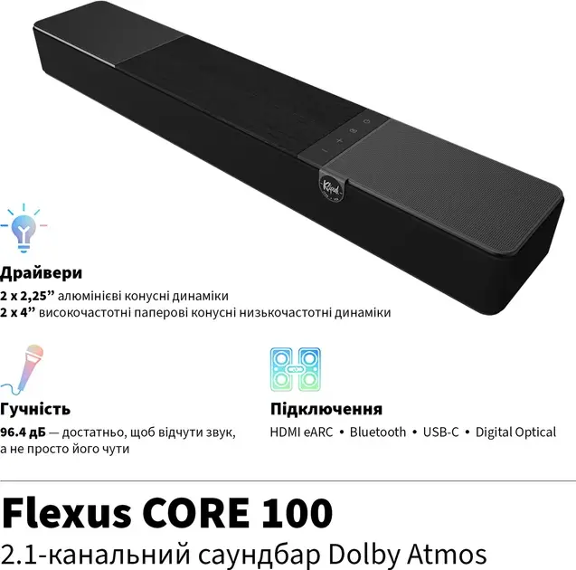 Акустика Klipsch Flexus Core 100 Soundbar Black - фото - №7