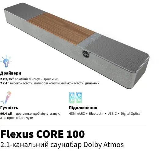 Акустика Klipsch Flexus Core 100 Soundbar Walnut - фото - №5