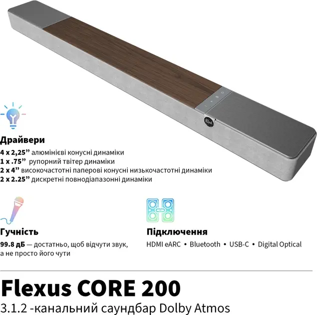 Акустика Klipsch Flexus Core 200 Soundbar Walnut - фото - №8