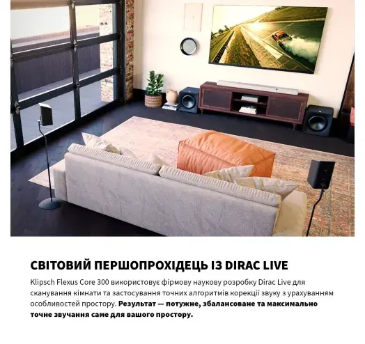 Акустика Klipsch Flexus Core 300 Soundbar Black - фото - №1