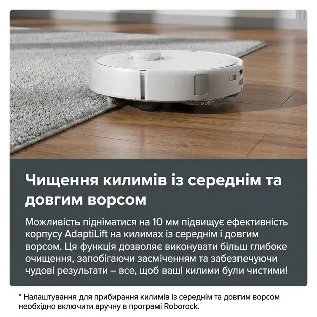 Робот-пылесос Roborock Qrevo Edge 5V1 White - фото - №19