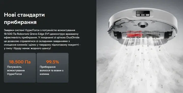 Робот-пылесос Roborock Qrevo Edge 5V1 White - фото - №14