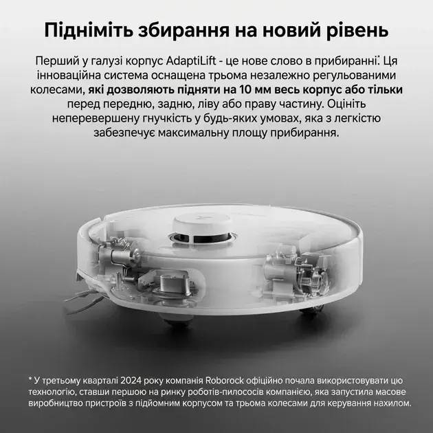 Робот-пылесос Roborock Qrevo Edge 5V1 White - фото - №11