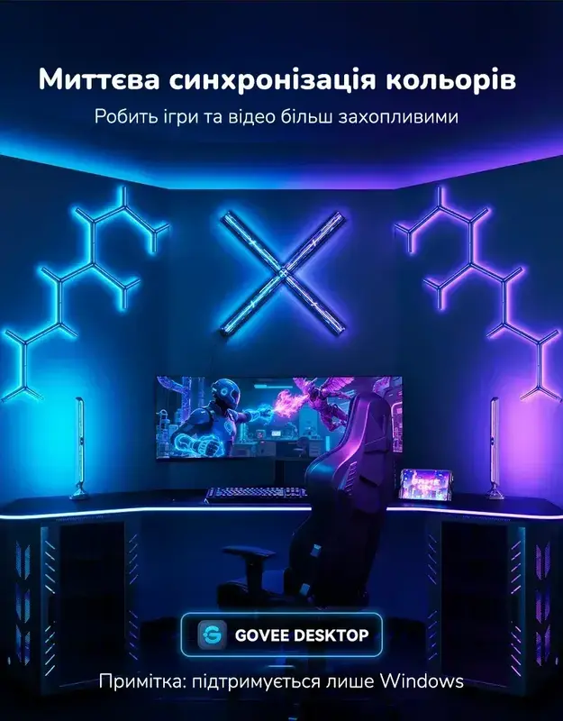 Набір адаптивного підсвічування Govee H6048 Govee Gaming Light Bars Pro RGBIC WI-FI/Bluetooth чор - фото - №6