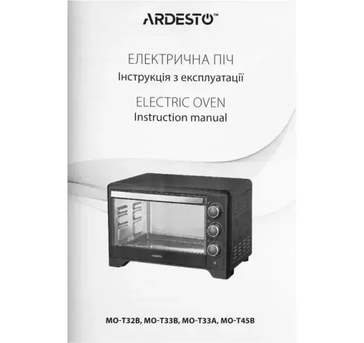 Піч електрична Ardesto MO-T33A - фото - №2