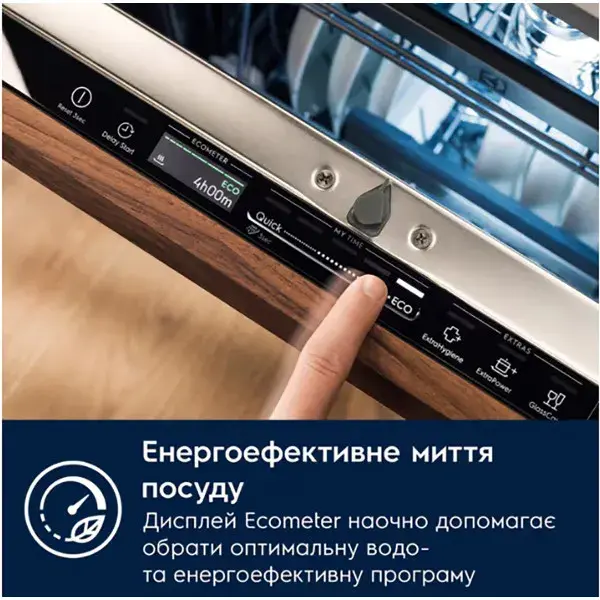 Посудомийна машина вбудована Electrolux KL97X500P - фото - №3