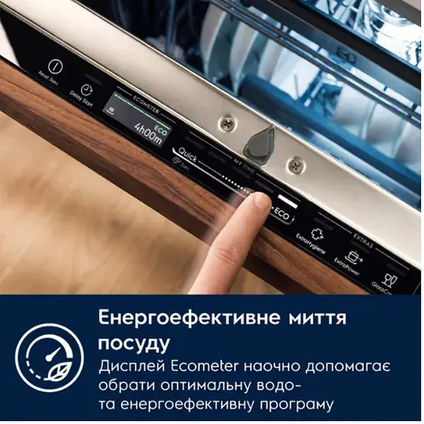 Посудомийна машина вбудована Electrolux KL97X500P - фото - №4