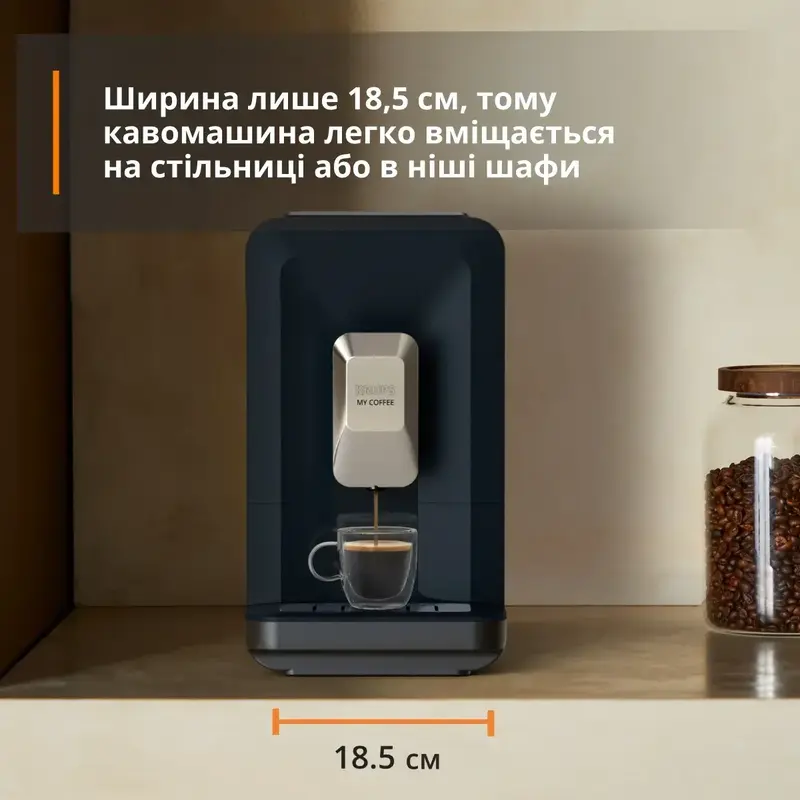 Кофемашина Krups My Coffee EA2004E0 - фото - №6