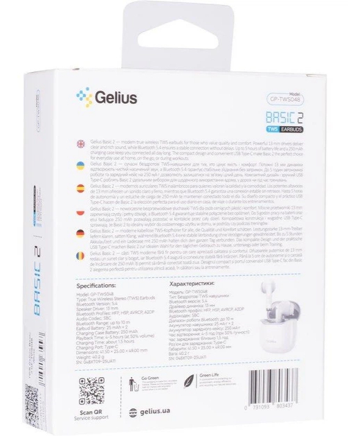 Беспроводные наушники TWS Gelius Basic 2 GP-TWS048 White - фото - №1