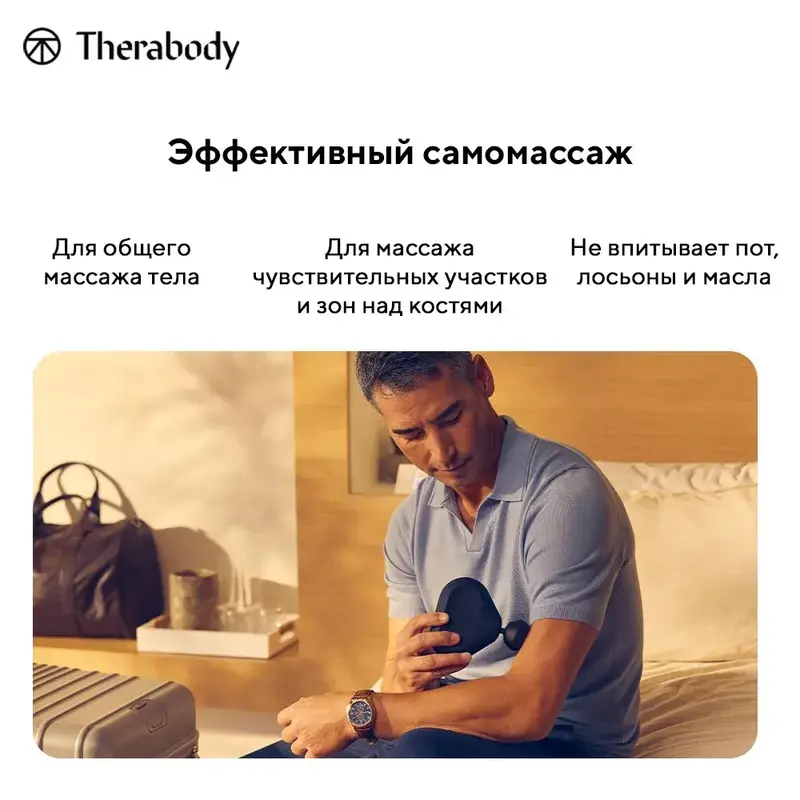 Насадка демпферна Theragun - фото - №2