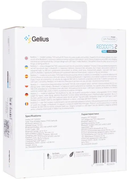 Беспроводные наушники TWS Gelius Reddots 2 GP-TWS050 Black - фото - №3