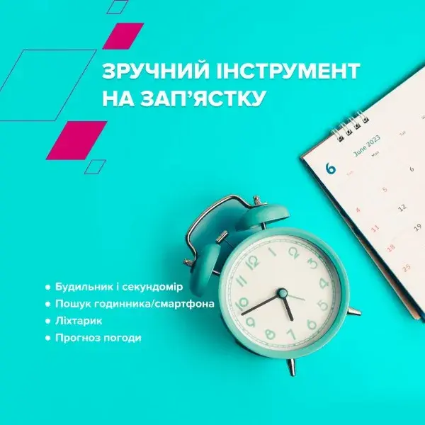 Смарт-годинник Canyon Chatter SW-58 BT-CALL Silver Red (CNS-SW58RR) - фото - №9