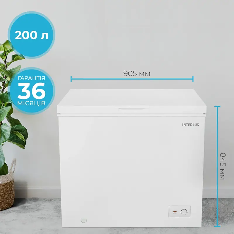 Морозильна скриня INTERLUX IL-0200CF - фото - №1