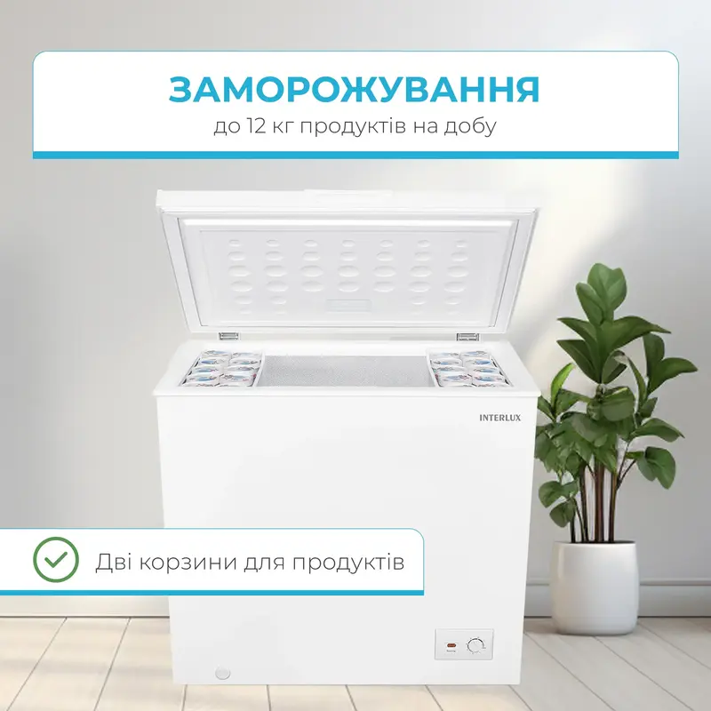 Морозильна скриня INTERLUX IL-0200CF - фото - №2