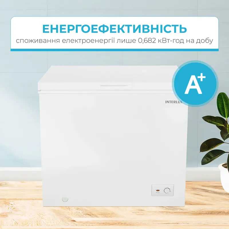 Морозильна скриня INTERLUX IL-0200CF - фото - №3