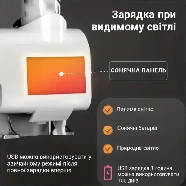 Диспенсер зубної пасти та стерилізатор зубної щітки на сонячній батареї INSPIRE Z1-C - фото - №4
