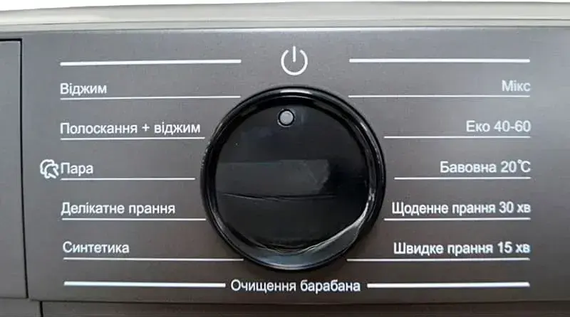 Пральна машина Liberty SWM-1281 IS - фото - №2