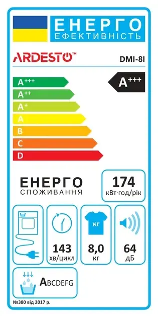 Сушильна машина Ardesto DMI-8I - фото - №11