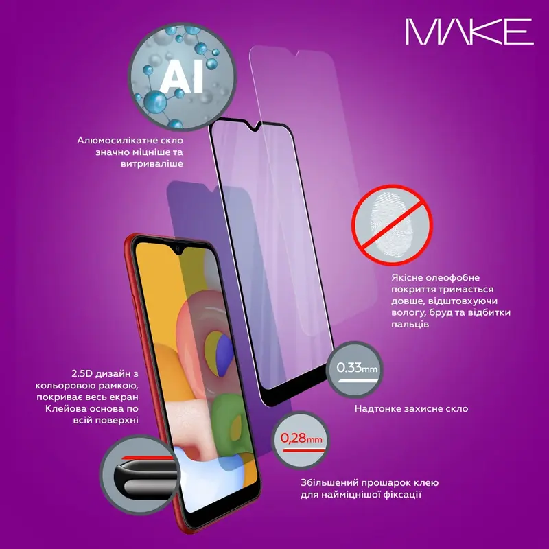 Защитное стекло MAKE Samsung S25 FE (MGF-SS25FE) - фото - №6