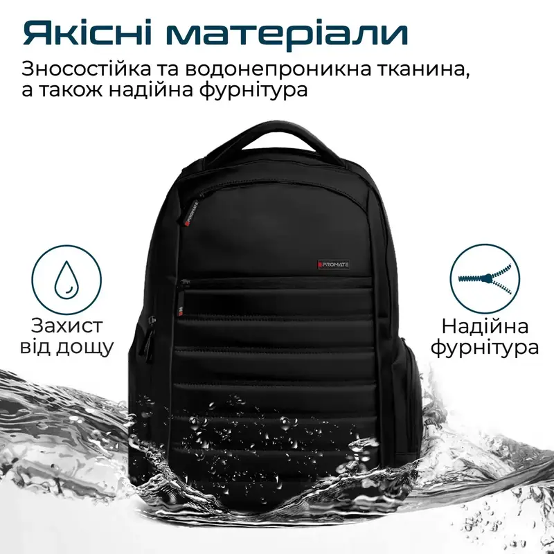 Рюкзак для ноутбука Promate (rebel-bp.black) - фото - №5