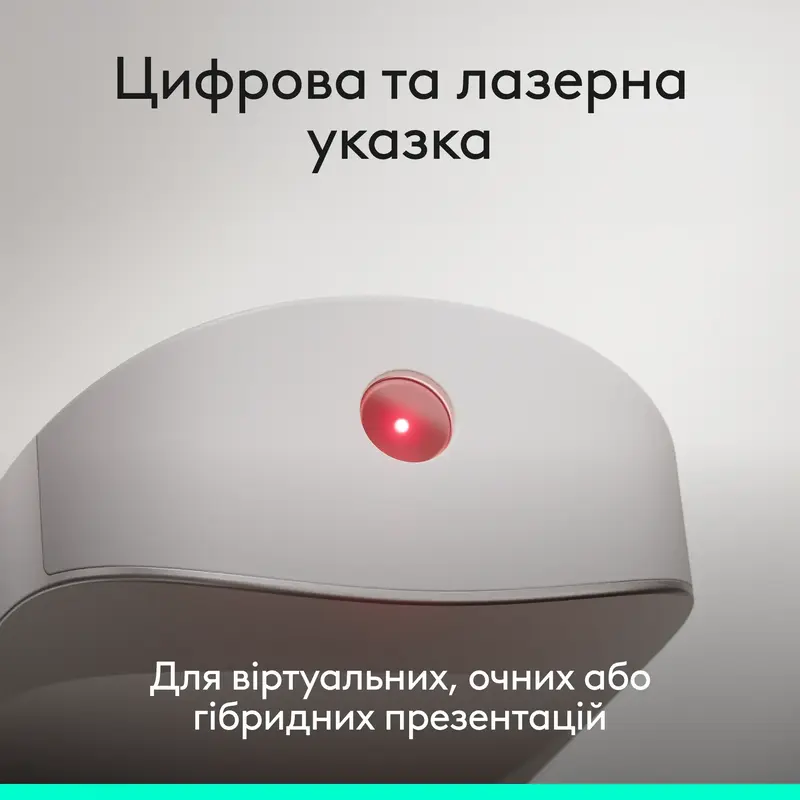 Презентер Logitech Spotlight 2 Sand - фото - №4