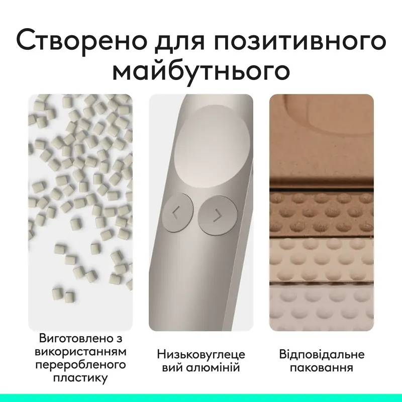 Презентер Logitech Spotlight 2 Sand - фото - №9