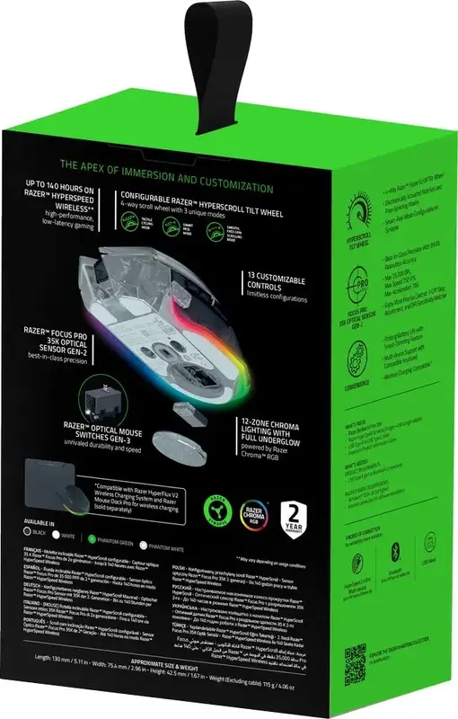 Миша RAZER Basilisk V3 PRO Wireless, 35K, Phantom White (RZ01-05240400-R3G1) - фото - №6