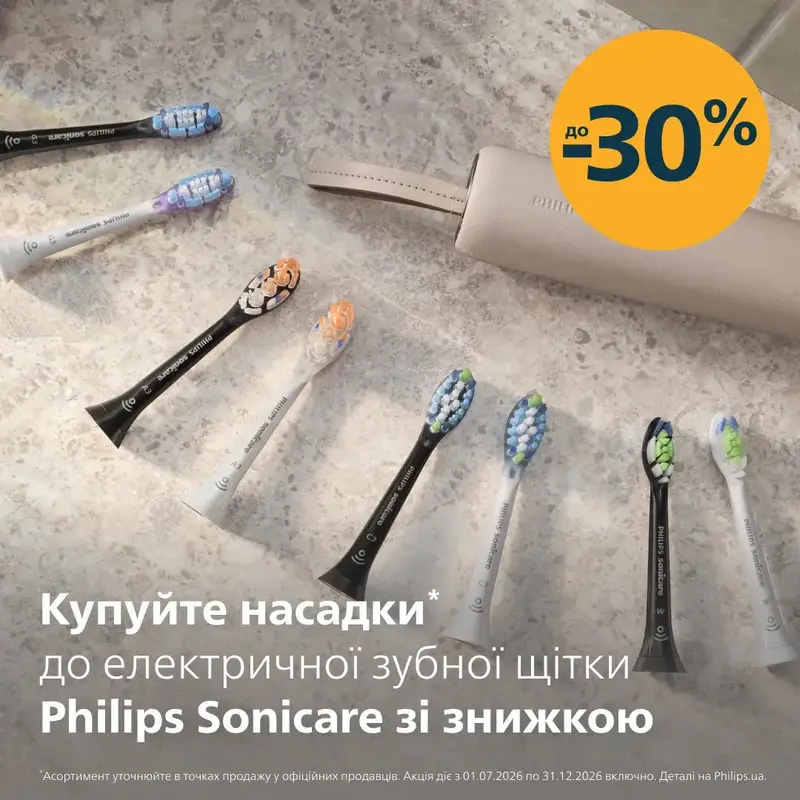 Іригатор Philips Sonicare Power Flosser 3000 HX3826/33 - фото - №1